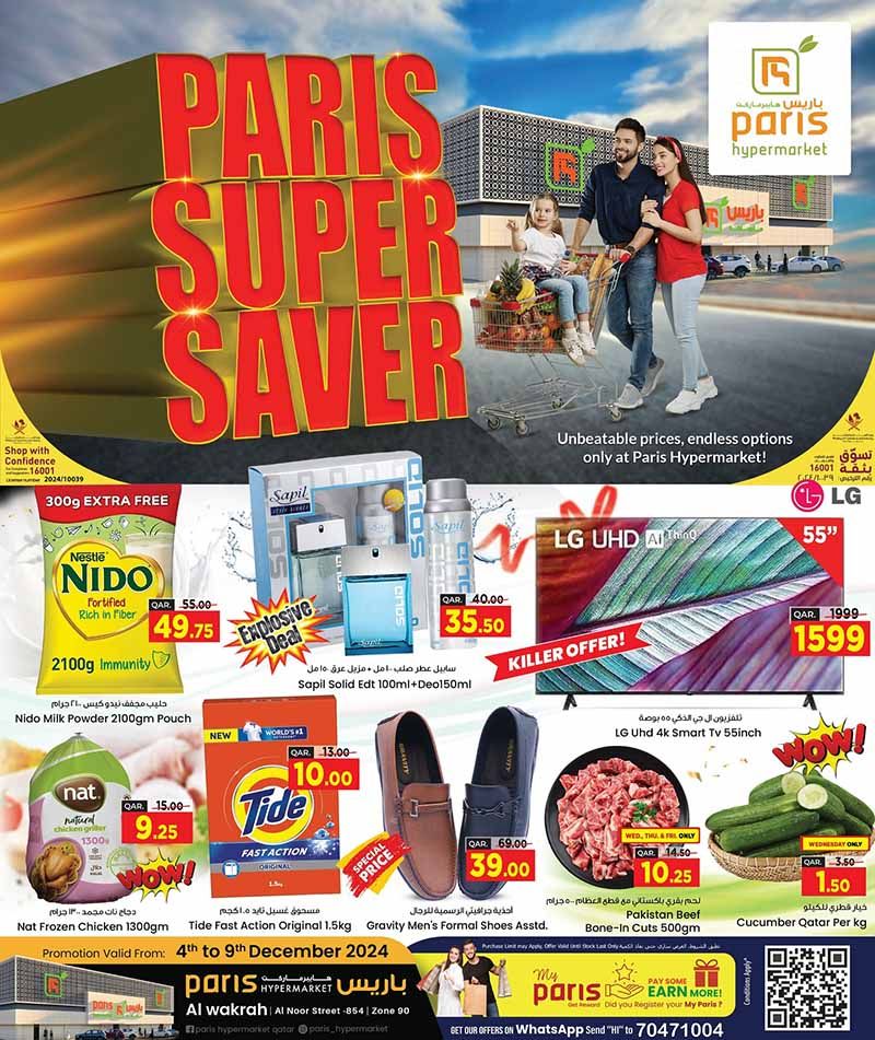 Paris Hypermarket Qatar Offers 2024