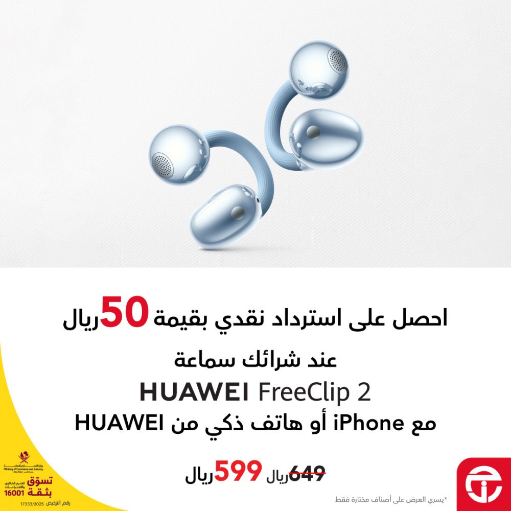 Jarir Bookstore Qatar offers 2026