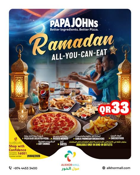 عروض مطعم بابا جونز قطر 2026