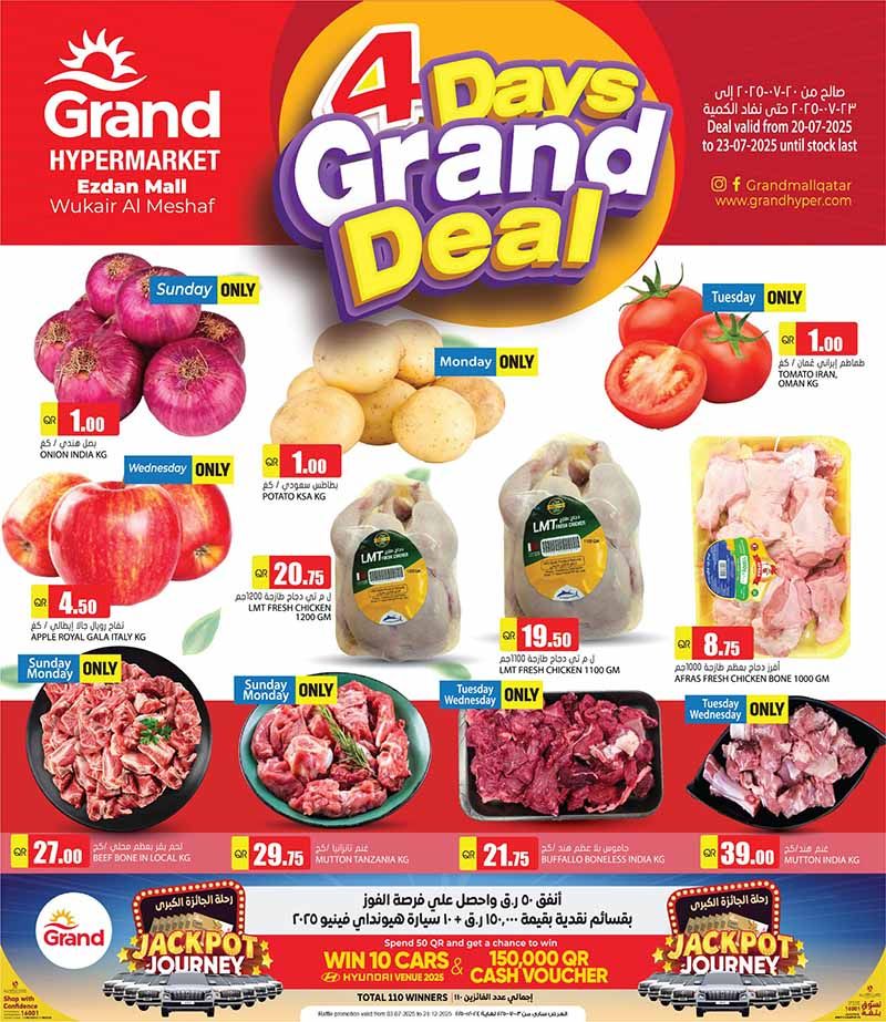Grand Mall Qatar offers 2025