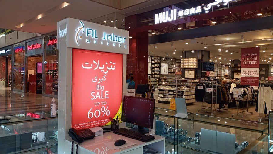 Al-Jaber Watches & Jewelry Qatar offers 2021