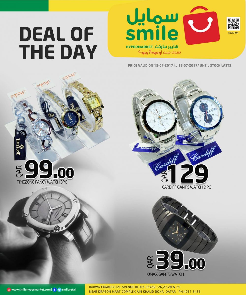 Hand watch Offers - Smile Hypermarket Qatar