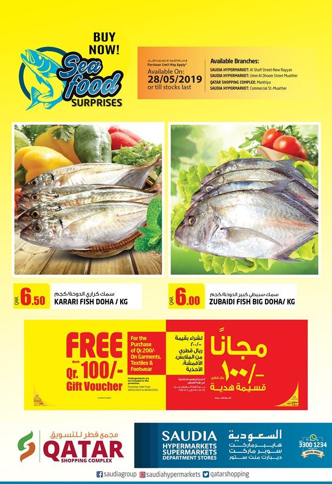 Saudia hayper market qatar offers 2019