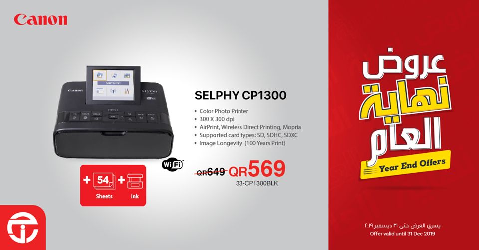 Amazing price on Canon SELPHY Printer -Jarir