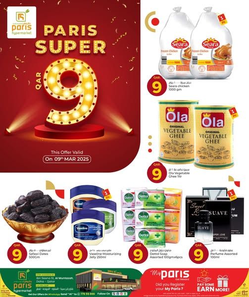 Spar Hypermarket Qatar Offers 2025