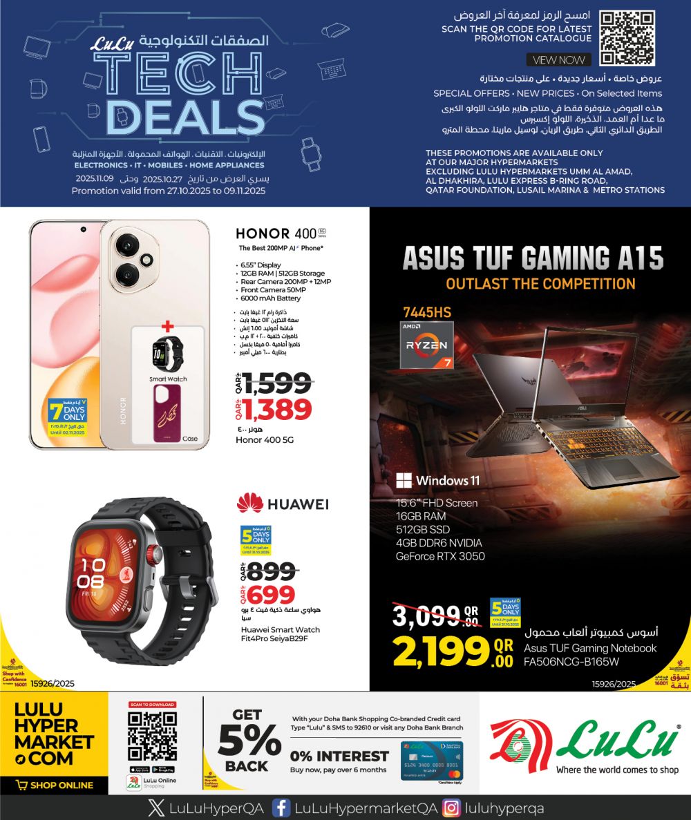 LULU Hypermarket Qatar offers 2025