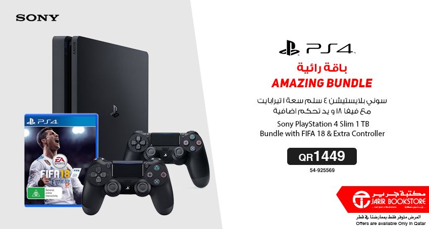 Amazing Sony PS4 Bundle  -  Jarir Bookstore Qatar