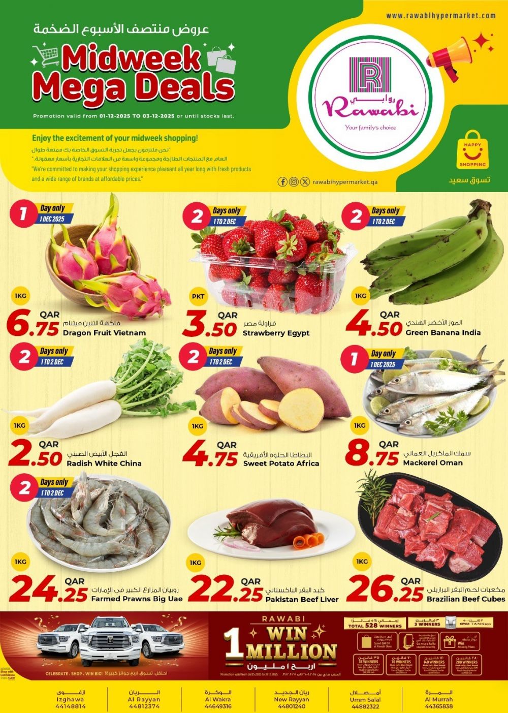 Al Rawabi Hypermarket Qatar offers 2025