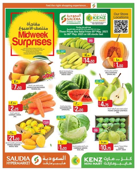 Saudia Hypermarket Qatar offers 2025