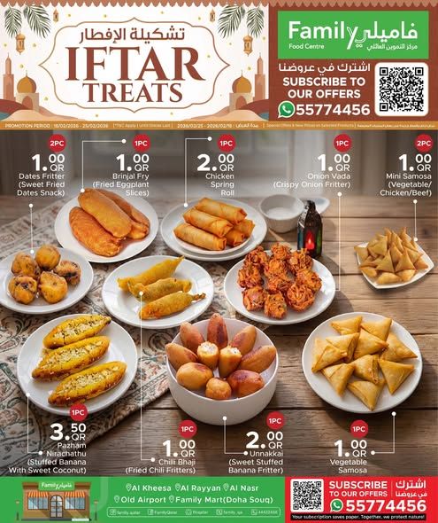 Family Food Center Qatar offers 2026