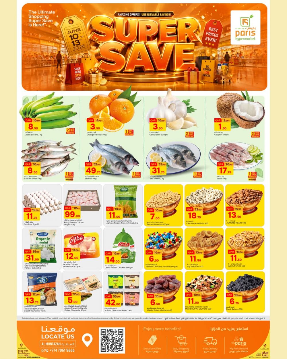 Paris Hypermarket Qatar offers 2026