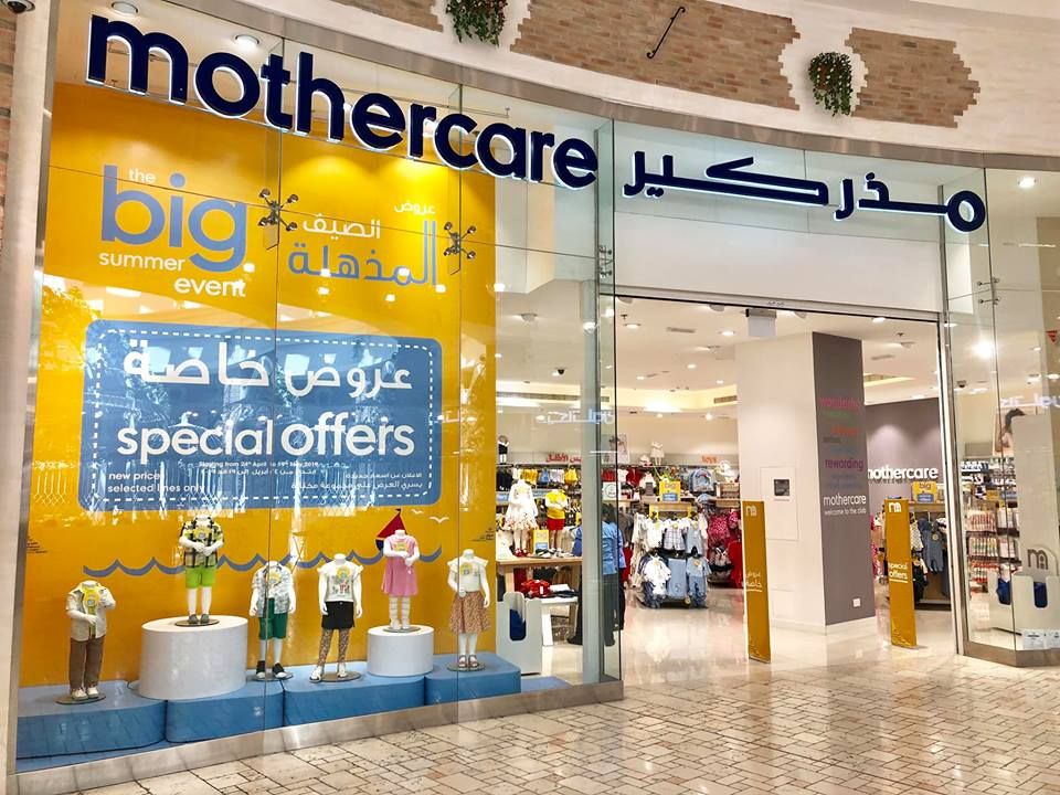 mothercare Qatar Offers