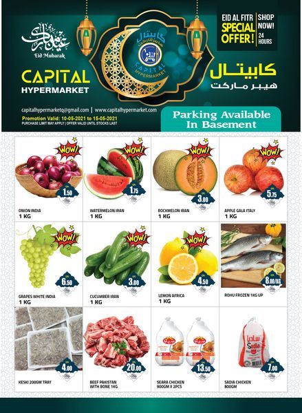 Capital Hypermarket Qatar offers 2021