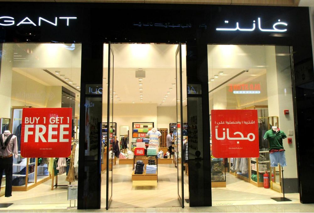 Buy 1 Get 1 Free - GANT Qatar