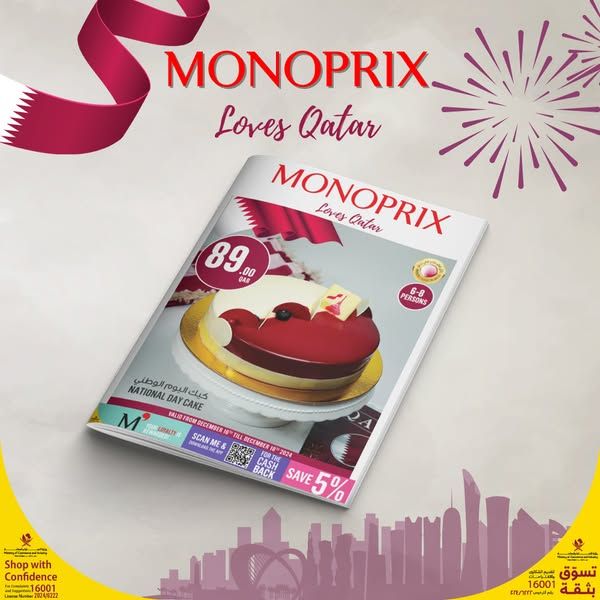 Monoprix Qatar Offers 2024