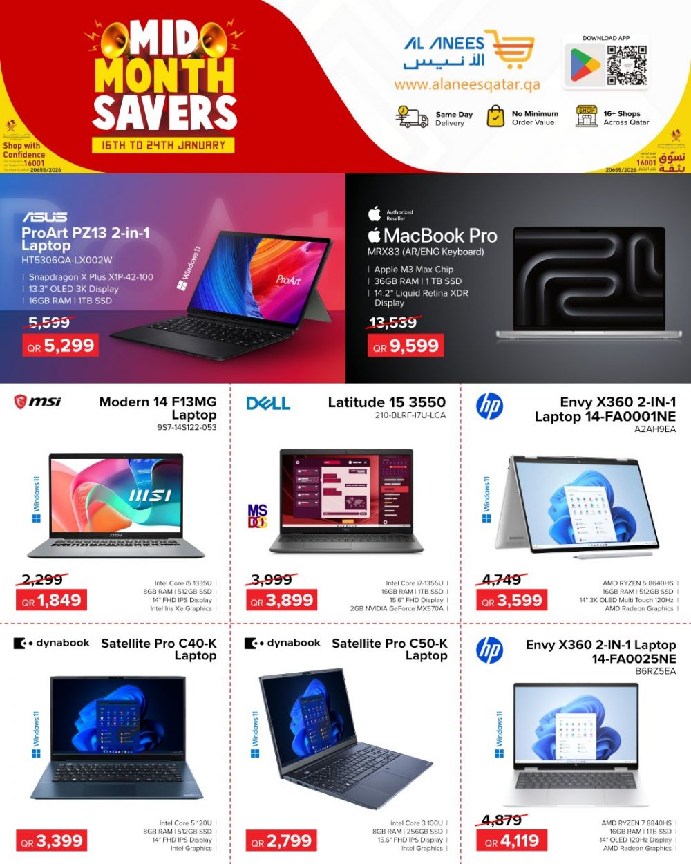 Al Anees Qatar  Offers 2026