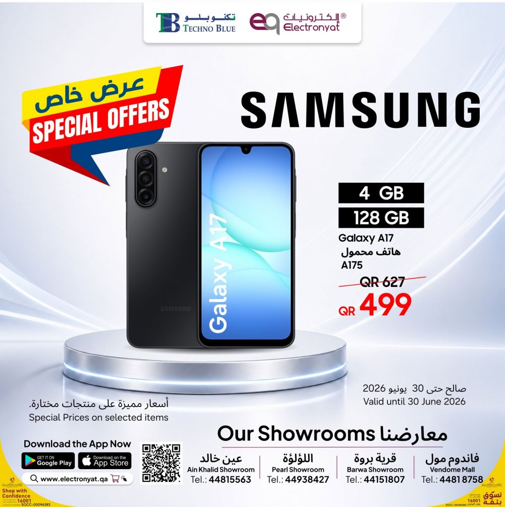 Techno Blue Qatar offers 2026