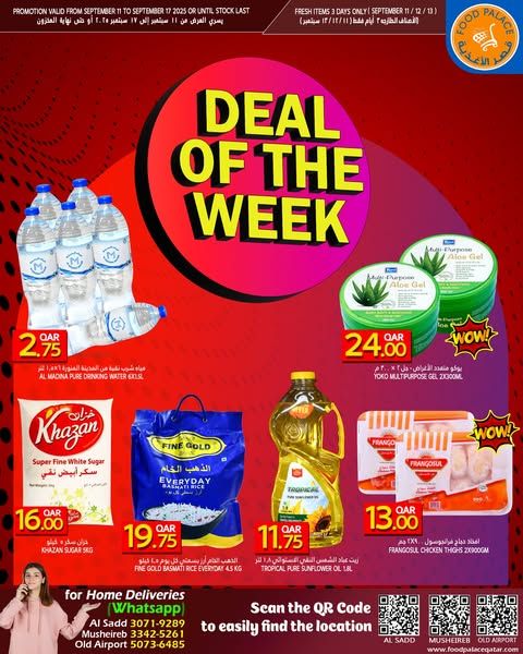 Food Palace Qatar Offers 2025