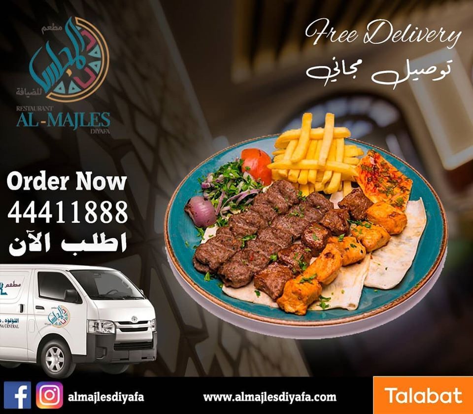 Al-Majles Diyafa Restaurant Qatar offers 2020