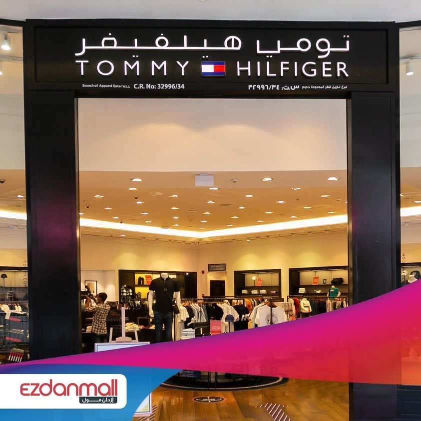Tommy Hilfiger QATAR Offers  2020