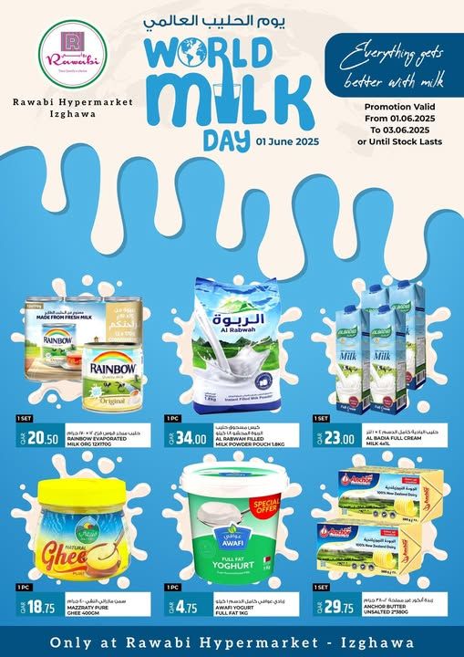 Al Rawabi Hypermarket Qatar offers 2025