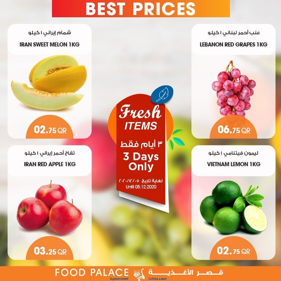 Food palace hypermarkets qatar offers 2020