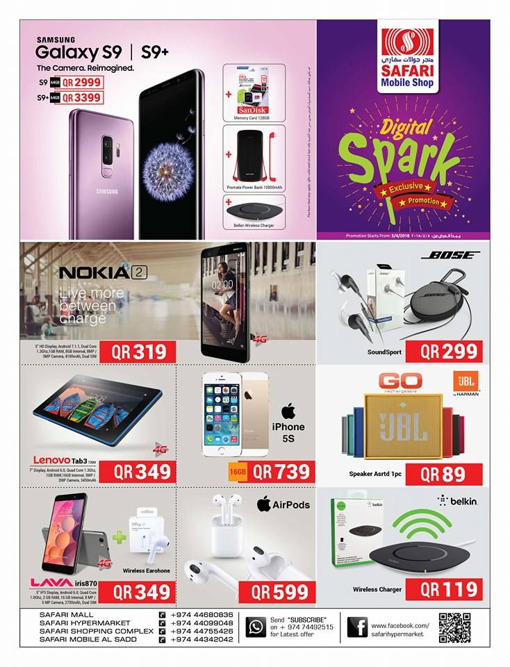 Safari Mobile Shop Offers Qatar