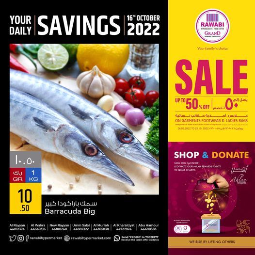 Al Rawabi Hypermarket Qatar Offers 2022