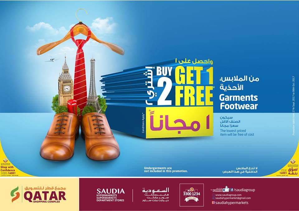 Buy 2 Get 1 Free -  Saudia Hyper Market  Qatar