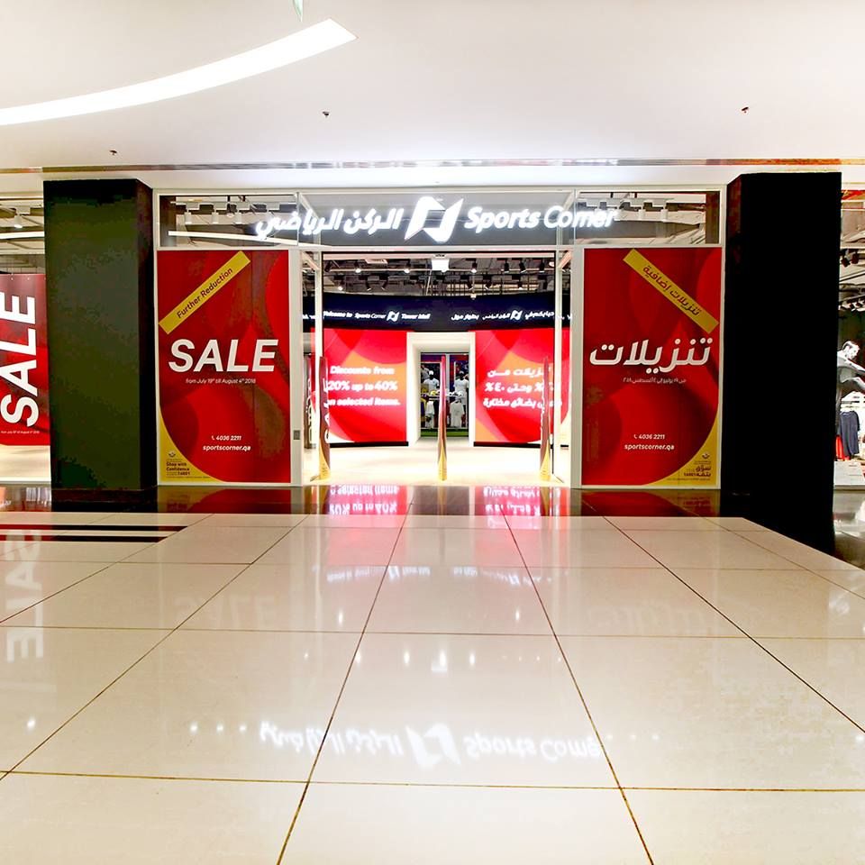Sports Corner Sale Qatar