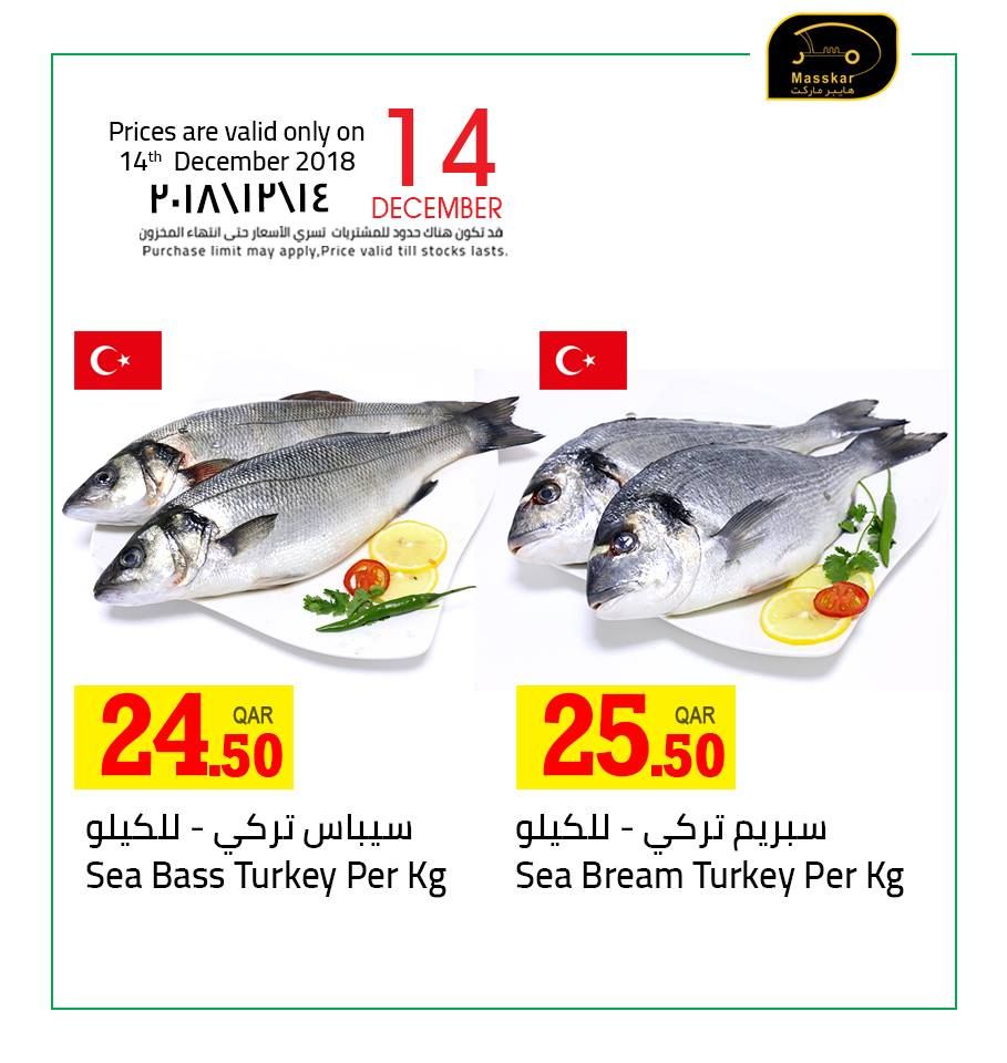 Masskar Qatar Haypermarket Offers