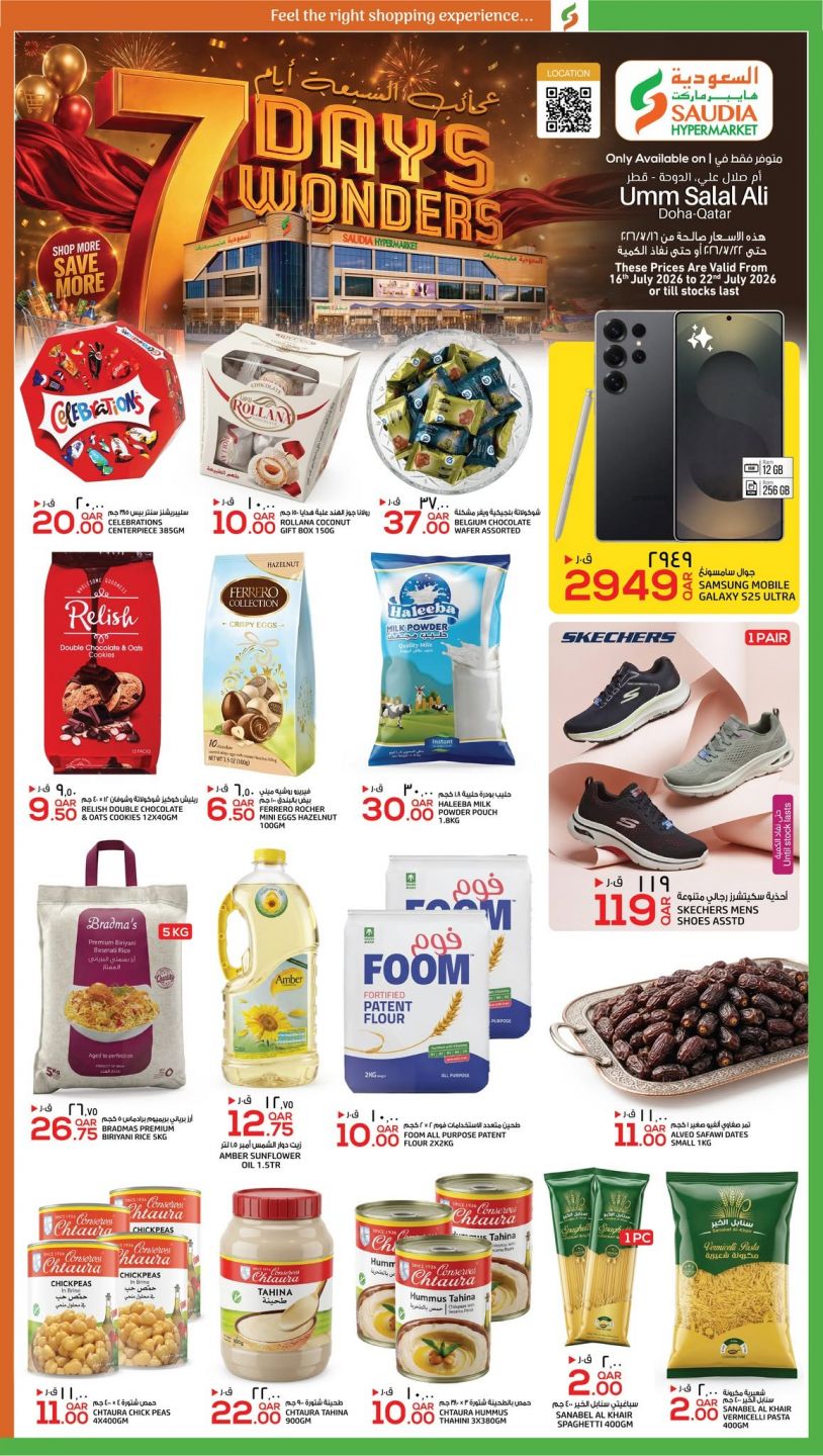 Saudia Hypermarket Qatar offers 2026