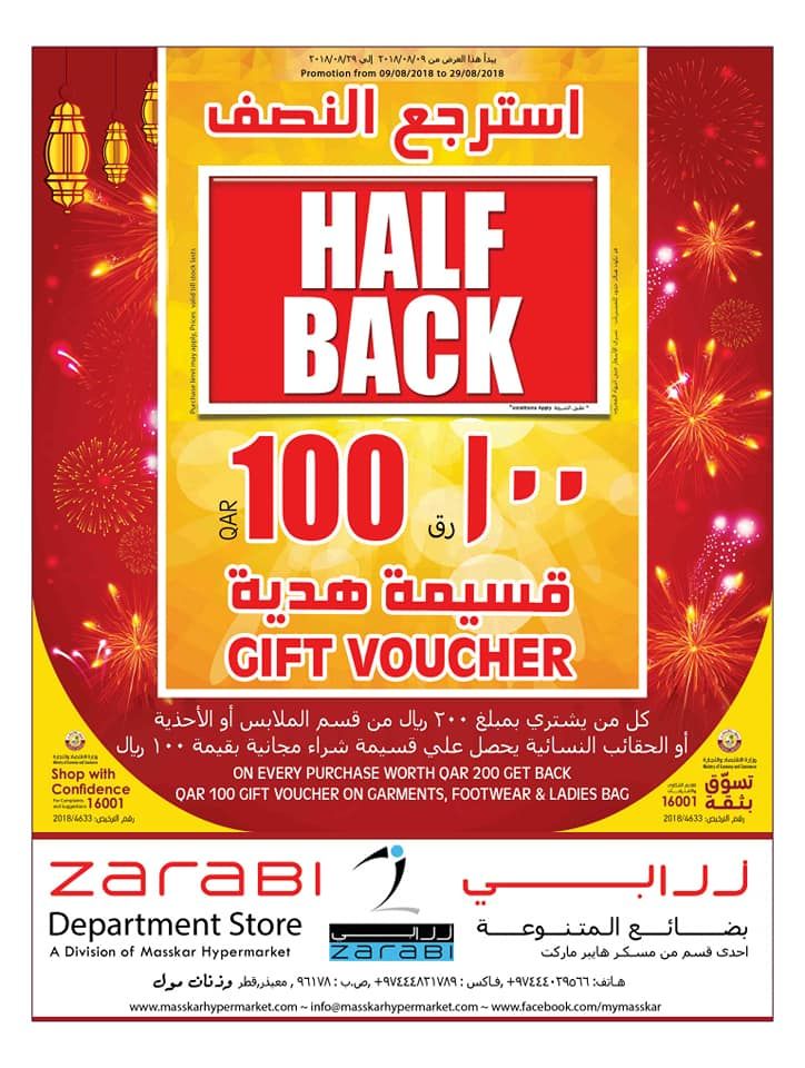 Zarabi Qatar Offers