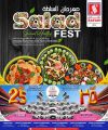 Safari Hypermarket Qatar Offers 2025