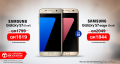 Great saving on Samsung Galaxy S7 and S7 Edge