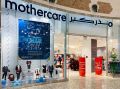 mothercare Qatar Offers  2019