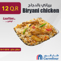 برياني بالدجاج