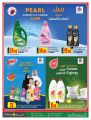 Al Meera Qatar Offers  2020