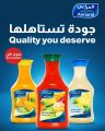 Spar Hypermarket Qatar Offers 2024