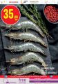 Monoprix Qatar Offers 2022