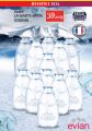 عروض مونبرى قطر 2019