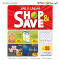 Al Meera Qatar Offers