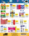 Masskar Hypermarket Qatar offers 2025