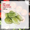 Monoprix Qatar Offers 2020