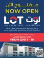 عروض لولو هايبرماركت قطر 2025