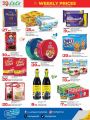 LULU Hypermarket Qatar Offers 2024