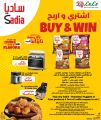 LULU Hypermarket Qatar offers 2025