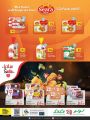 LULU Hypermarket Qatar Offers 2024