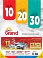 Grand Hypermarket Qatar offers 2024