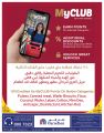 عروض كارفور هايبرماركت قطر 2024